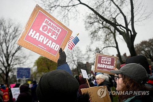 하버드 간섭 반대 시위 [로이터 연합뉴스 자료사진.재판매 및 DB 금지]