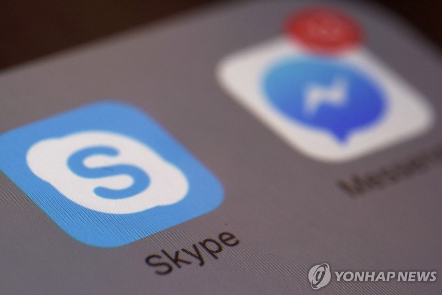 MS의 스카이프 앱 아이콘 [AP 연합뉴스 자료사진.재판매 및 DB 금지]