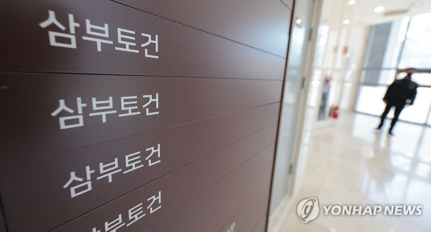 '1호 토목면허' 삼부토건,회생절차 신청 (서울=연합뉴스) 김인철 기자 = 국내 1호 토목건축공사업 면허를 보유한 삼부토건이 10년 만에 다시 법원에 회생절차를 신청했다.삼부토건은 지난해 9월 말 기준 부