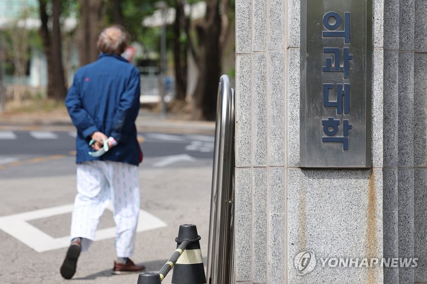 의대 유급시한 임박 (서울=연합뉴스) 임화영 기자 = 전국 40개 의대의 유급시한이 임박하면서 1학년에 24·25·26학번 세 학번이 겹치는 '트리플링'(tripling)이 현실화하는 것이 아니냐는 우려가 커지고 있