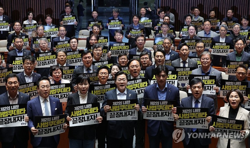 긴급 의원총회서 구호 외치는 민주당
(서울=연합뉴스) 류영석 기자 = 더불어민주당 박찬대 원내대표를 비롯한 의원들이 4일 국회에서 열린 긴급 의원총회에서 대법원 규탄 팻말을 들고 구호를 외치고 있다. 2025.5.4