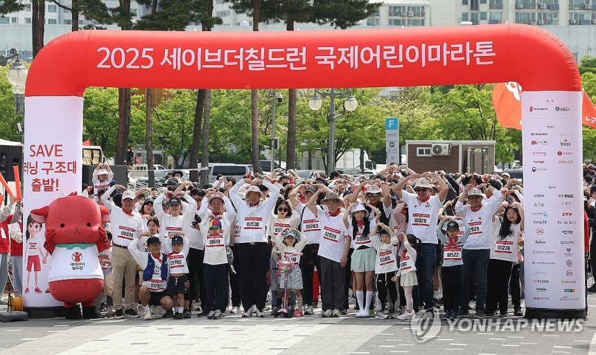 '머리 위로 하트'
(서울=연합뉴스) 김성민 기자 = 6일 서울 마포구 월드컵공원에서 국제아동권리 비정부기구(NGO) 세이브더칠드런과 국가기간뉴스통신사 연합뉴스가 공동 주최한 '2025 국제어린이마라톤대회'에서 황대