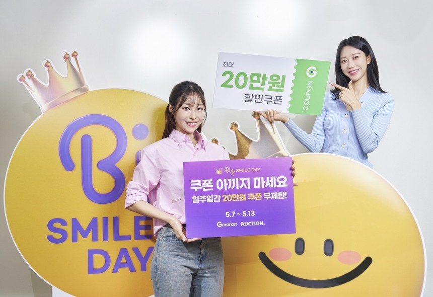 [G마켓 제공.재판매 및 DB 금지]