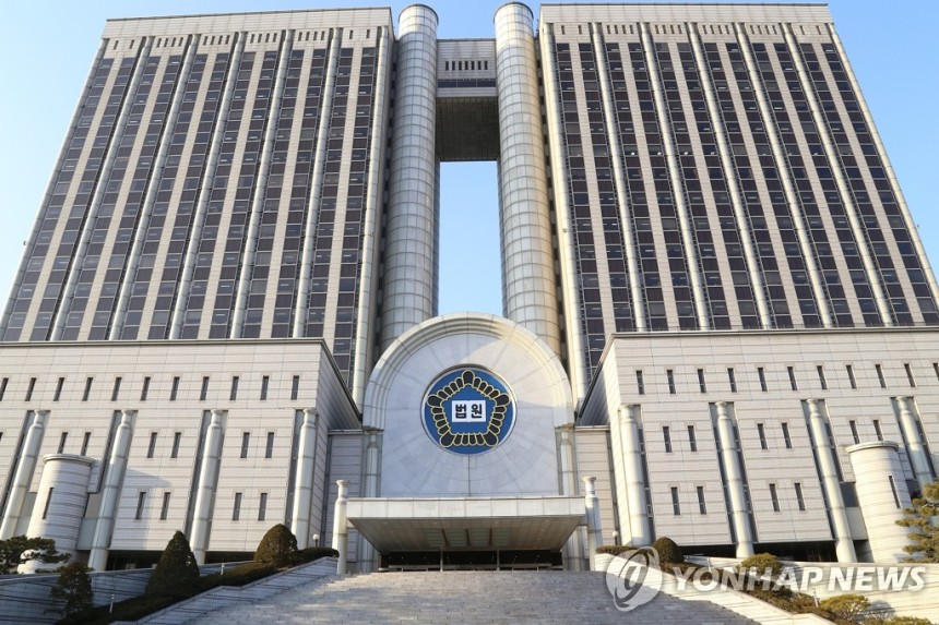 서울고등법원 [연합뉴스 자료사진]