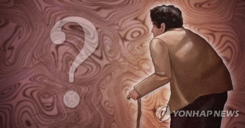 실종 사건 치매 할머니·노인 (PG) [제작 최자윤] 일러스트
