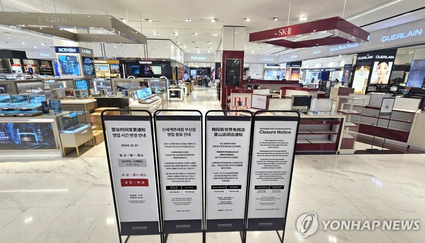 영업 종료 안내문 붙은 신세계면세점 부산점 (부산=연합뉴스) 강선배 기자 = 부산 해운대구 신세계백화점 센텀시티몰에 위치한 신세계면세점 부산점이 오는 24일 문을 닫는다.20일 오후 영업 종료와 주말 영업시간 변경
