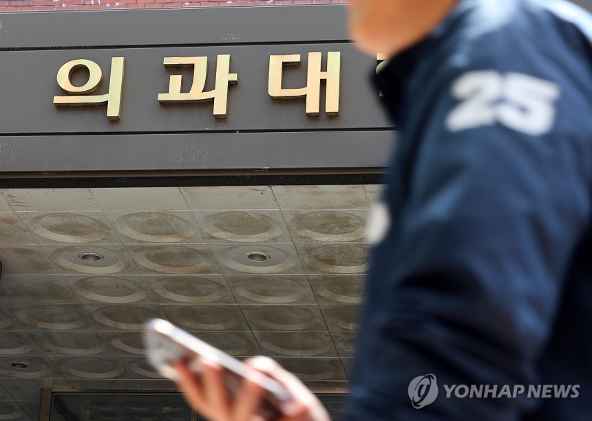 2026학년도 의대 모집인원 확정 (광주=연합뉴스) 조남수 기자 = 2026학년도 의대 모집인원이 증원 이전 규모인 3천58명으로 확정됐다.이주호 부총리 겸 교육부 장관은 17일 정부서울청사에서 '2026학년도 의