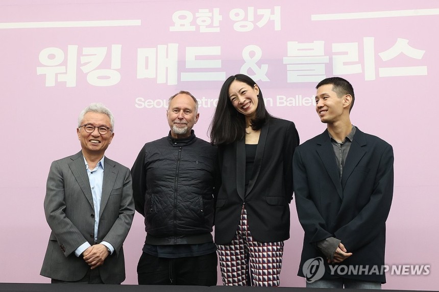 '워킹 매드 & 블리스' 기자간담회 (서울=연합뉴스) 강민지 기자 = 7일 서울 종로구 세종문화회관에서 열린 서울시발레단 '워킹 매드 & 블리스' 기자간담회에서 참석자들이 포즈를 취하고 있다.왼쪽부터 안호상 세종문