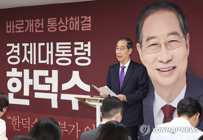 대선 단일화 입장 밝히는 한덕수 후보
(서울=연합뉴스) 김성민 기자 = 무소속 한덕수 대통령선거 예비후보가 7일 서울 영등포구 선거캠프 사무실에서 열린 기자회견에서 대선 단일화와 관련해 발언하고 있다. 2025.5.