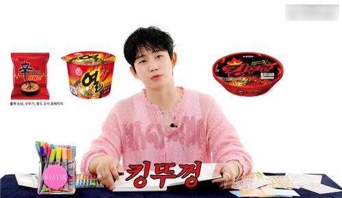 '신라면 레드,열라면,킹뚜겅' [유튜브 '하퍼스 바자' 캡처.DB 및 재판매 금지]