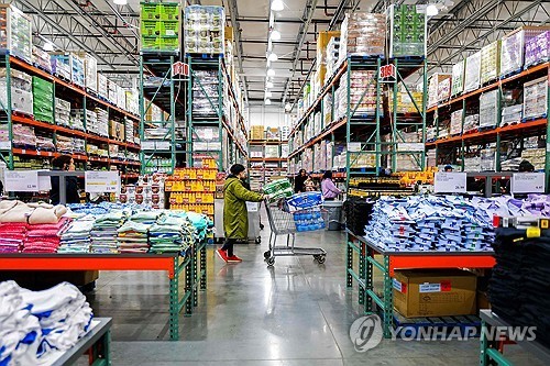 미국 뉴저지주의 한 마트 [AFP 연합뉴스 자료사진.재판매 및 DB 금지]