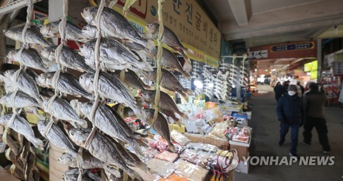 전통시장 생선 판매 [연합뉴스 자료사진]