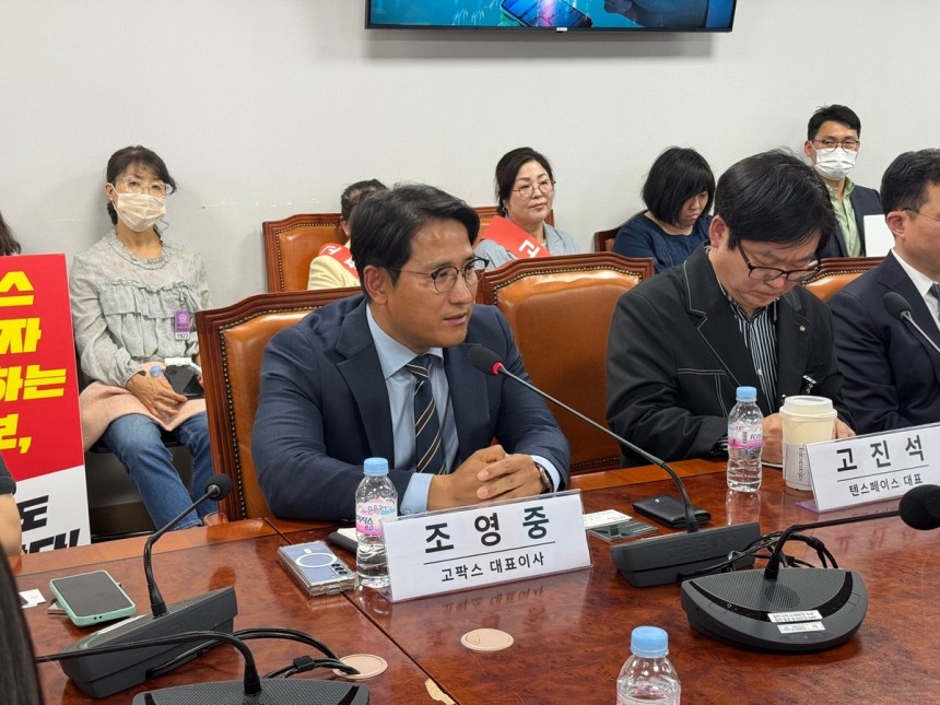 조영중 고팍스 대표 [고팍스 제공.재판매 및 DB 금지]