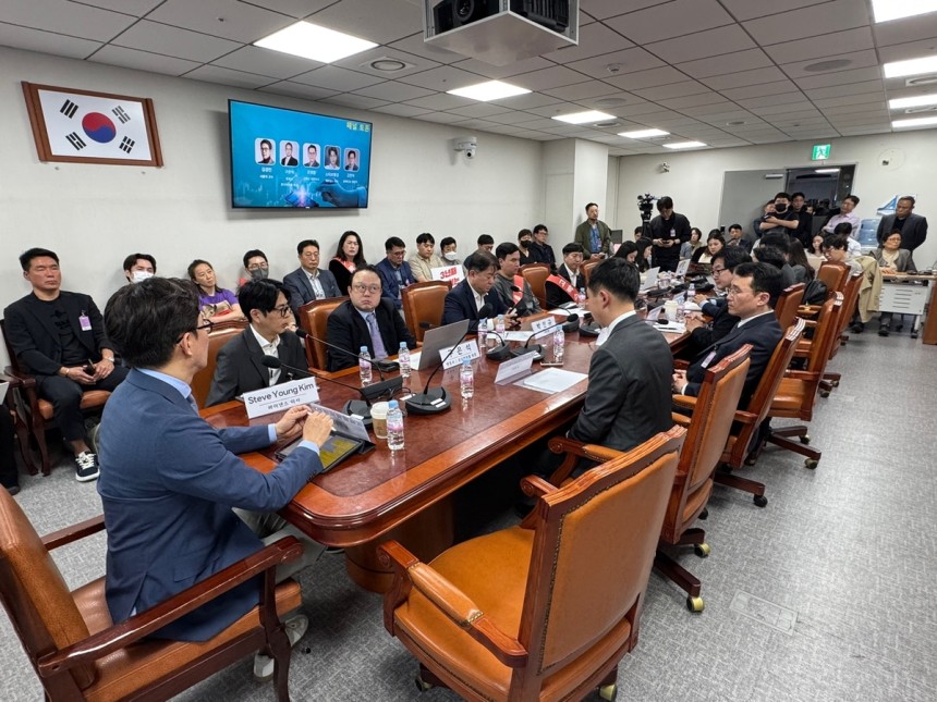 고팍스 피해자 구제방안 세미나 [고팍스 제공.재판매 및 DB 금지]