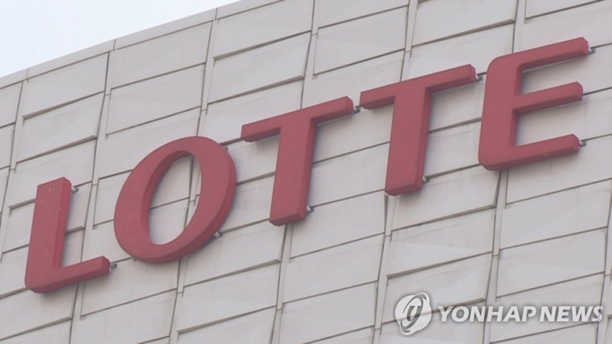 롯데 [연합뉴스TV 제공]