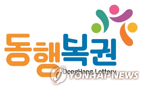 동행복권 로고
[동행복권 제공]