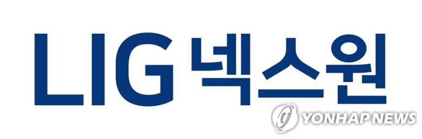 LIG넥스원 [LIG넥스원 제공]