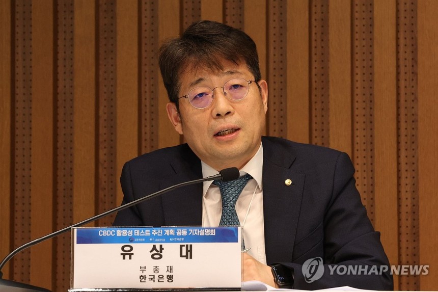 유상대 한국은행 부총재 [연합뉴스 자료사진]