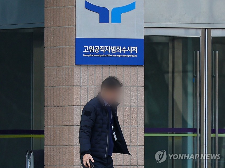 [연합뉴스 자료사진]