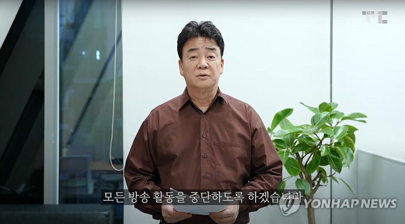 <b>경찰</b>, <b>백종원</b> '<b>닭뼈 튀김기</b> 가맹점 공급 의혹'도 내사