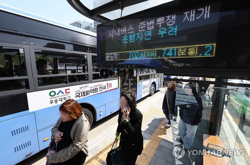 서울 시내버스 준법운행 재개로 '운행지연 우려' (서울=연합뉴스) 김인철 기자 = 서울 시내버스 노조가 연휴가 끝난 뒤 첫차부터 준법투쟁(준법운행)을 재개한 7일 오전 서울 광화문의 한 버스정류장 전광판에 준법투쟁 