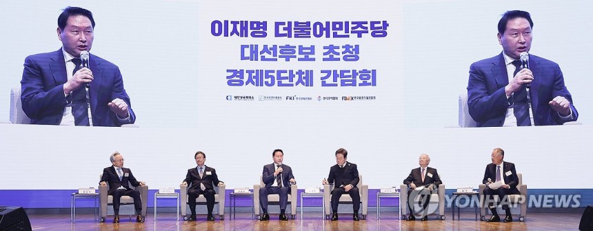민주당 이재명 대선 후보-경제5단체 간담회 (서울=연합뉴스) 최태원 대한상공회의소 회장이 8일 서울 중구 대한상공회의소에서 열린 민주당 이재명 대선후보 초청 경제5단체 간담회에서 정책 제언을 하고 있다.왼쪽