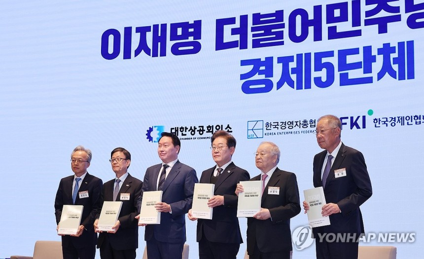 참석자들과 기념사진 찍는 이재명 대선 후보
(서울=연합뉴스) 더불어민주당 이재명 대선 후보가 8일 서울 중구 대한상공회의소에서 열린 경제5단체장과 간담회에 참석해 정책제언집을 들고 함께 기념사진을 찍고 있다. 
  