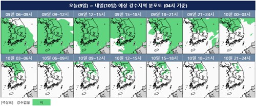 10일까지 예상 강수지역 분포도.[기상청 제공.재판매 및 DB 금지]