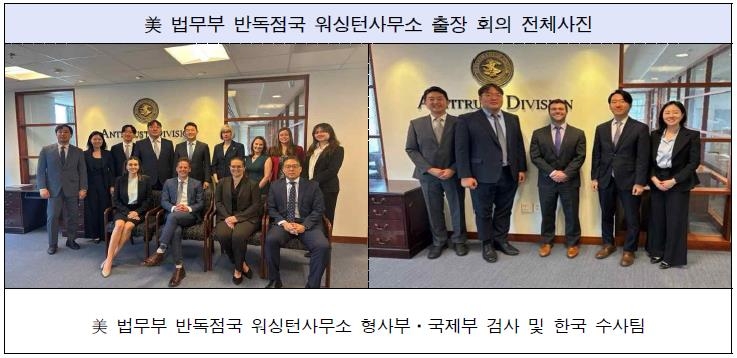[서울중앙지검 제공.재판매 및 DB 금지]