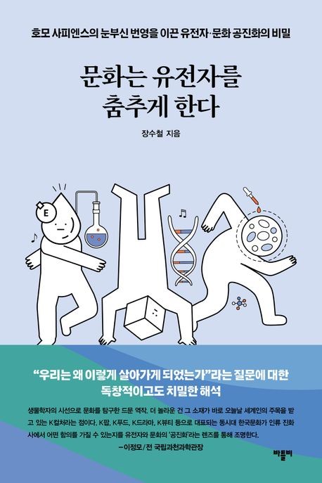 [바틀비 제공.재판매 및 DB금지]