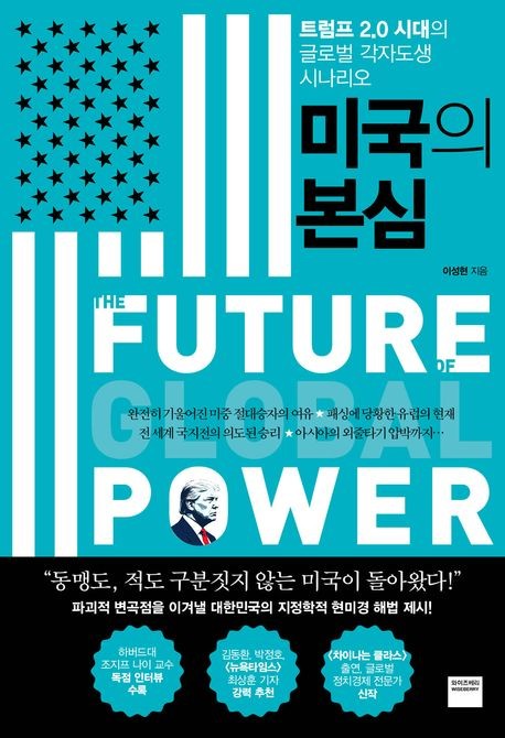 [와이즈베리 제공.재판매 및 DB금지]