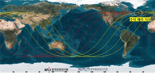 러시아 금성탐사선 추락 예측시간 6시간전(노란색) 및 6시간후(붉은색) 궤도 범위 [우주항공청 제공.재판매 및 DB 금지]
