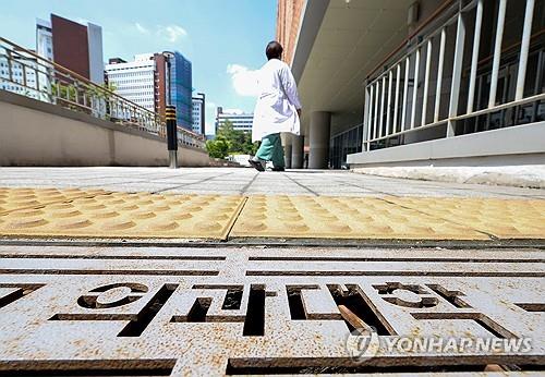 [연합뉴스 자료사진]
