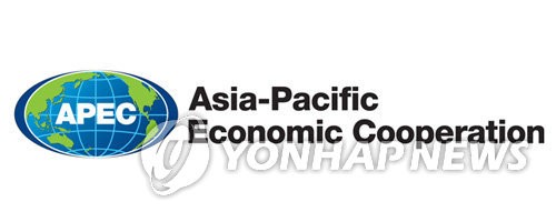 아시아태평양경제협력체 APEC 로고 [연합뉴스 자료사진]