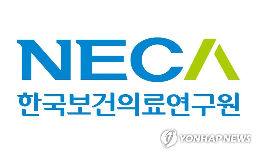 한국보건의료연구원 로고 제작 김민준