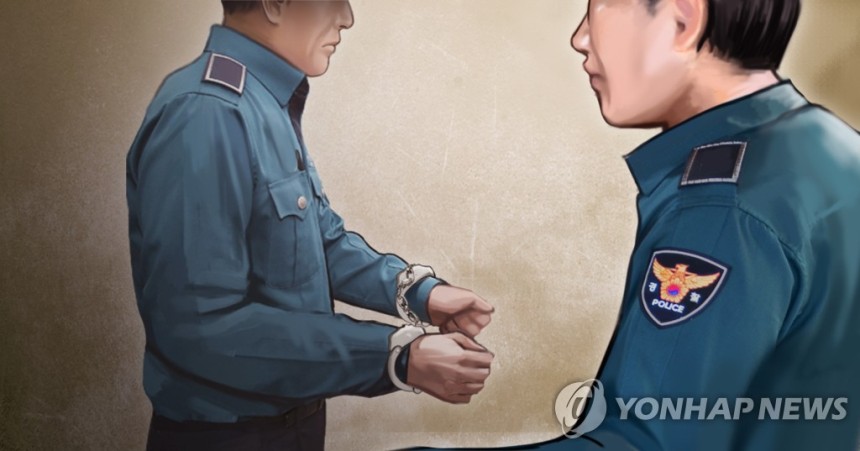 현직 경찰 체포 [연합뉴스 자료사진]