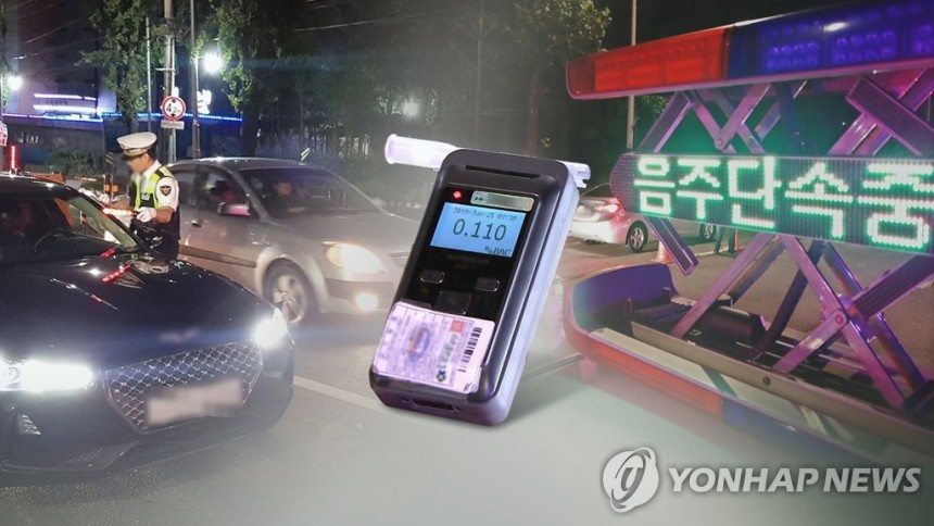 음주운전 [연합뉴스TV 제공]