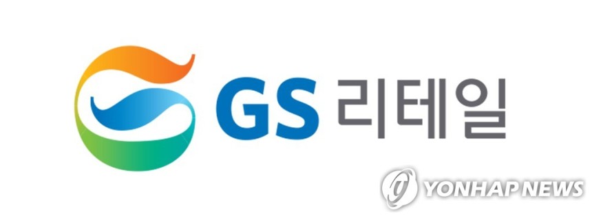 GS리테일 [GS리테일 제공.재판매 및 DB 금지]