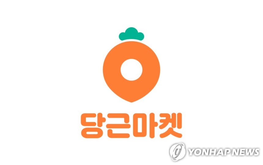 당근마켓
[당근마켓 제공]