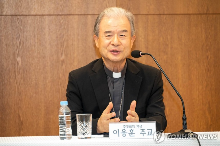 한국천주교주교회의 의장 이용훈 주교 [한국천주교주교회의 제공.재판매 및 DB금지]
