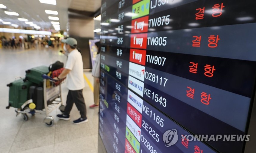 제주공항 줄줄이 결항 기사와 직접 관련 없음.[연합뉴스 자료사진]