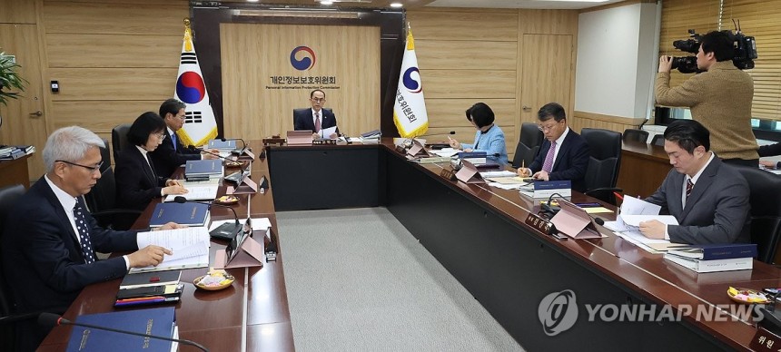 개인정보보호위원회 [연합뉴스 자료사진]
