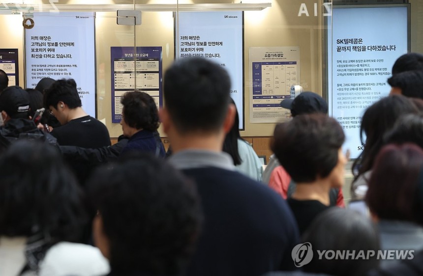 'SK텔레콤은 끝까지 책임을 다하겠습니다' (서울=연합뉴스) 김성민 기자 = 가입자 유심(USIM) 정보를 탈취당한 SK텔레콤이 유심 무료교체 서비스를 시작한 지 이틀째인 29일 서울 시내 한 SKT 대리점에 'SK