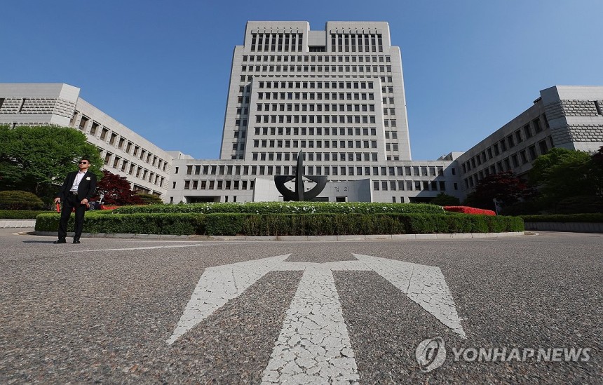서울 서초구 대법원
[연합뉴스 자료사진]