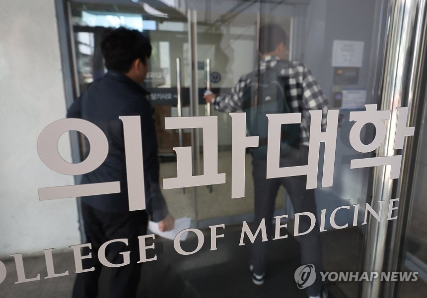 '의대 정상화는 언제쯤?' (서울=연합뉴스) 김성민 기자 = 대다수 의대가 지난달 말 유급 데드라인을 지나며 7일까지 구체적인 처분 현황과 향후 계획을 보고할 예정이다.사진은 이날 오전 서울 시내 한 의과