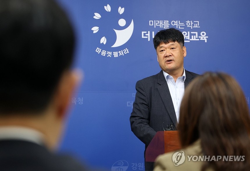 강원교육청,학교법인 강원학원 감사 결과 브리핑 (춘천=연합뉴스) 양지웅 기자 = 9일 강원 춘천시 강원특별자치도교육청에서 열린 학교법인 강원학원(강원중·고교 운영 법인) 감사 결과 브리핑에서 임재욱 감사관이 확인한