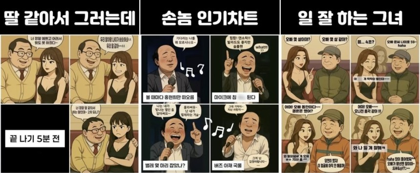 [인스타그램 캡처.재판매 및 DB 금지]