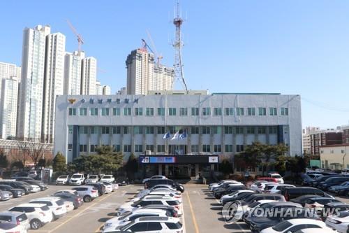 경기 수원남부경찰서
[경기남부경찰청 제공]