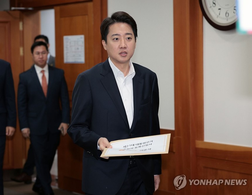 개혁신당 이준석 대선 후보, 공식 후보 등록
(과천=연합뉴스) 김인철 기자 = 개혁신당 이준석 대선 후보가 10일 경기도 과천 중앙선거관리위원회에서 제21대 대통령선거 후보 등록을 위해 입장하고 있다. 2025.5.