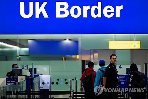 영국 공항 국경 관리소 [EPA 연합뉴스 자료사진.재판매 및 DB 금지]